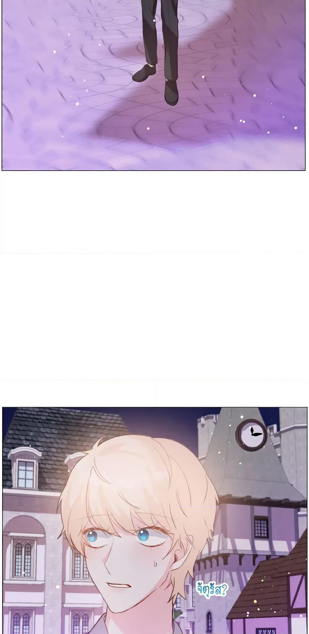 How to Clear a Dating Sim as a Side Character page 38