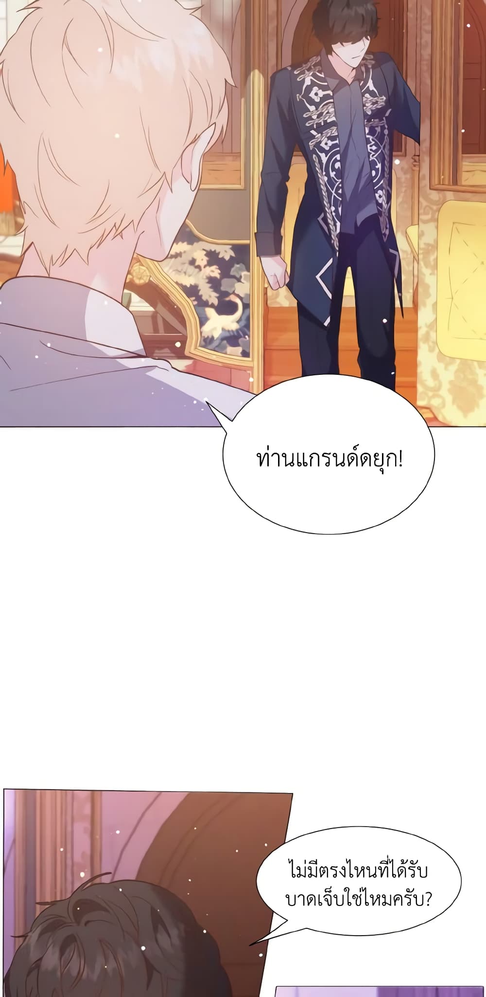 How to Clear a Dating Sim as a Side Character page 41