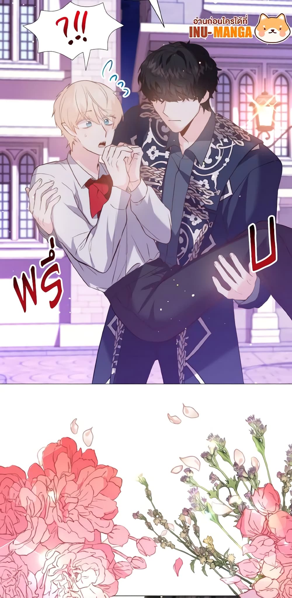 How to Clear a Dating Sim as a Side Character page 45