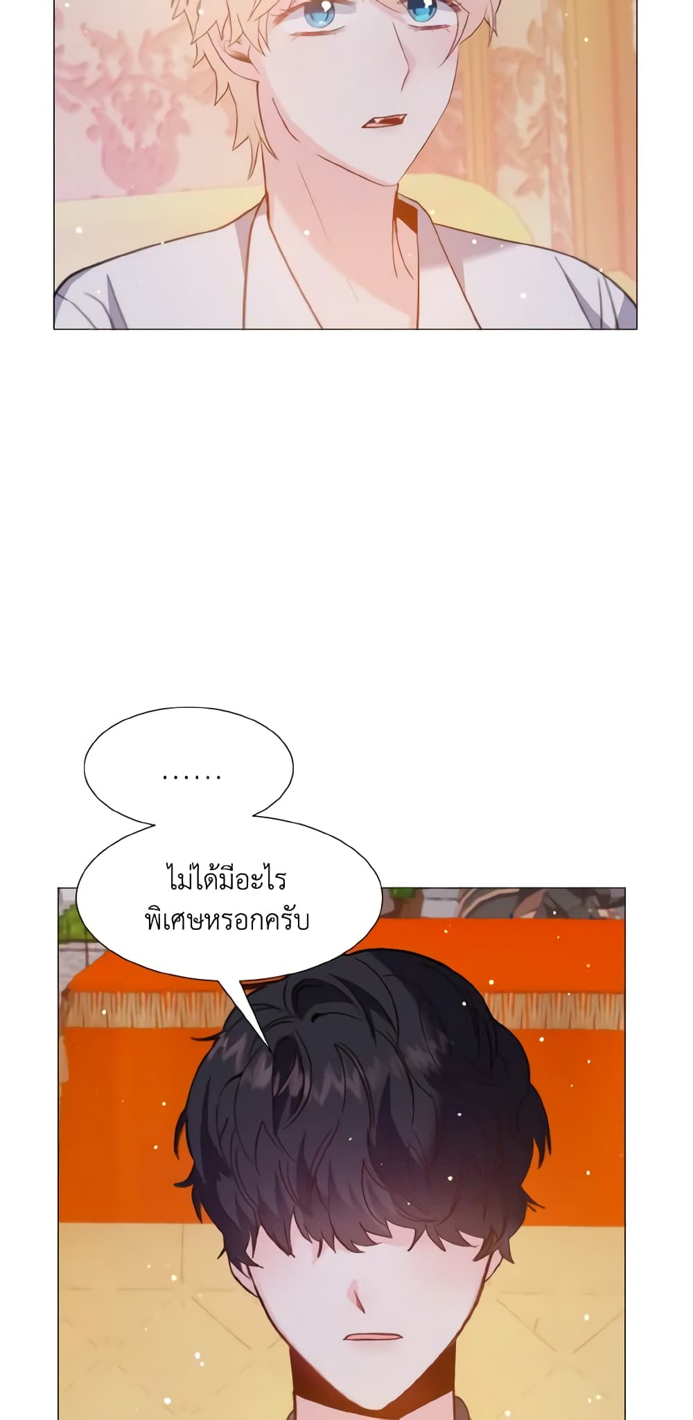 How to Clear a Dating Sim as a Side Character page 48