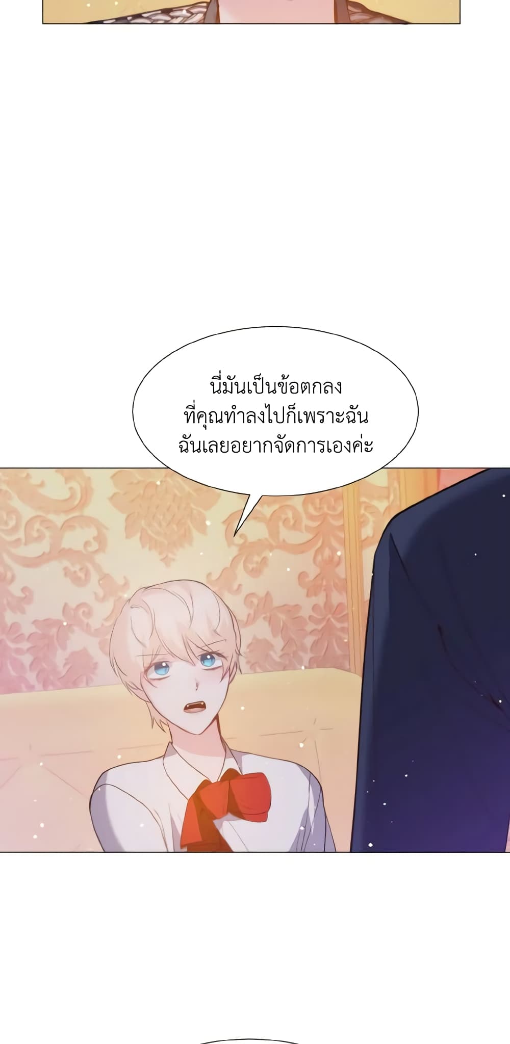 How to Clear a Dating Sim as a Side Character page 49