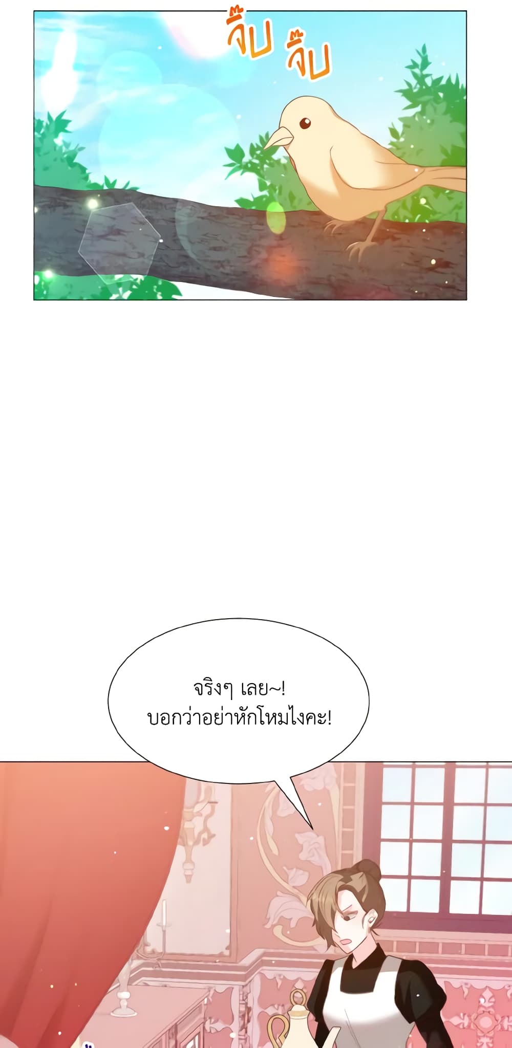 How to Clear a Dating Sim as a Side Character page 54