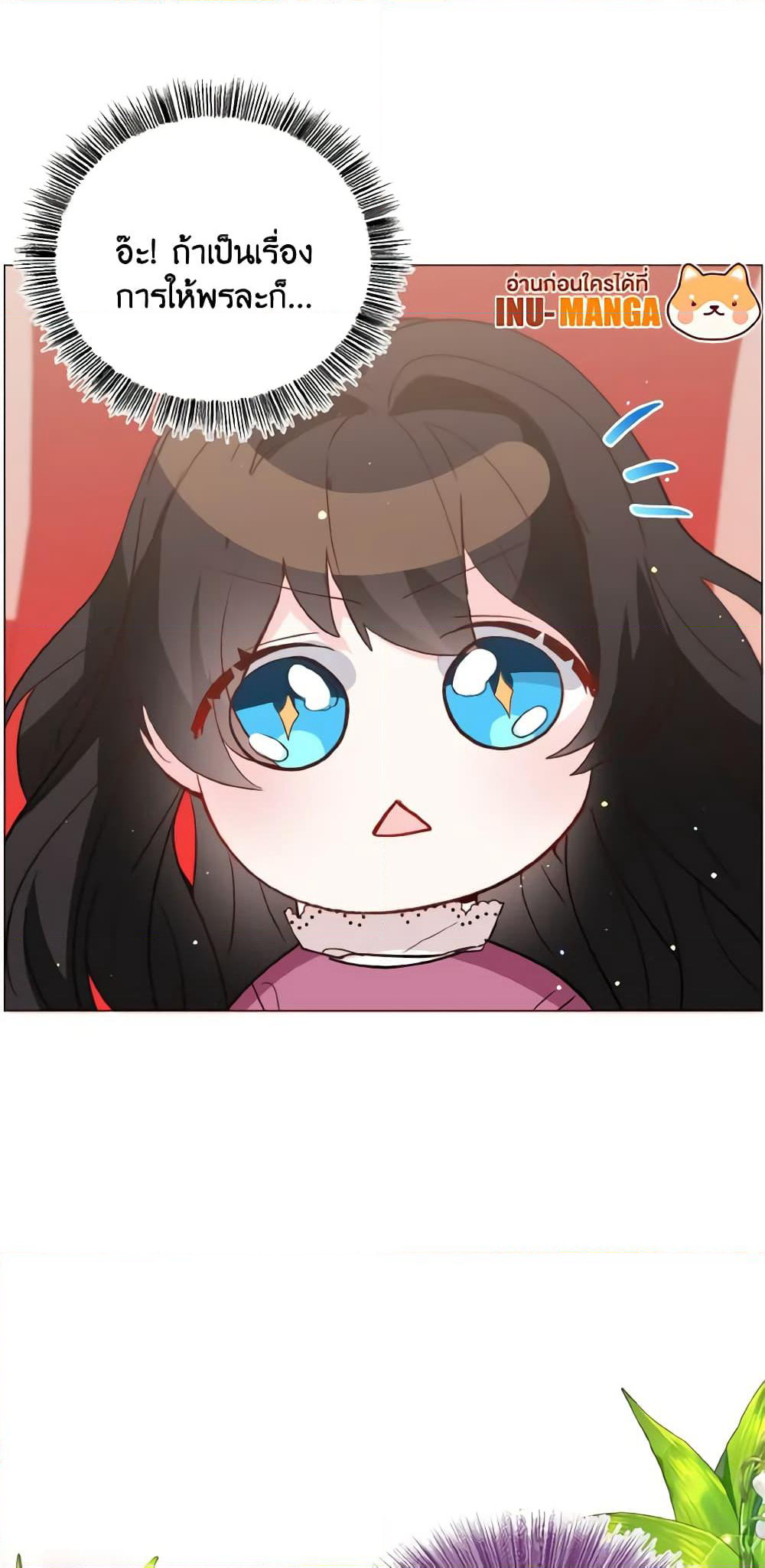 How to Clear a Dating Sim as a Side Character page 60