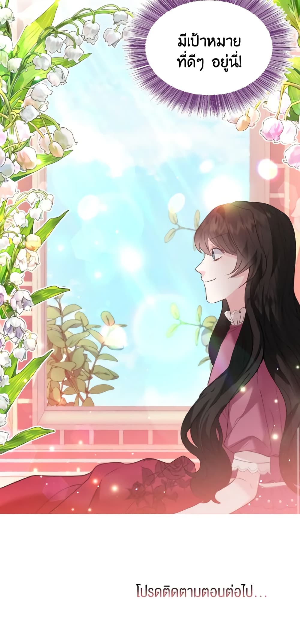 How to Clear a Dating Sim as a Side Character page 61