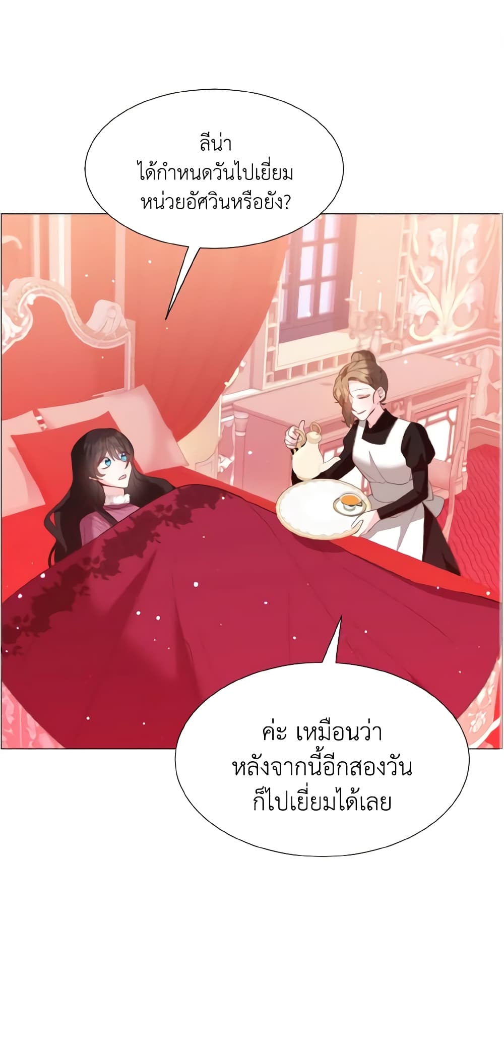 How to Clear a Dating Sim as a Side Character page 2