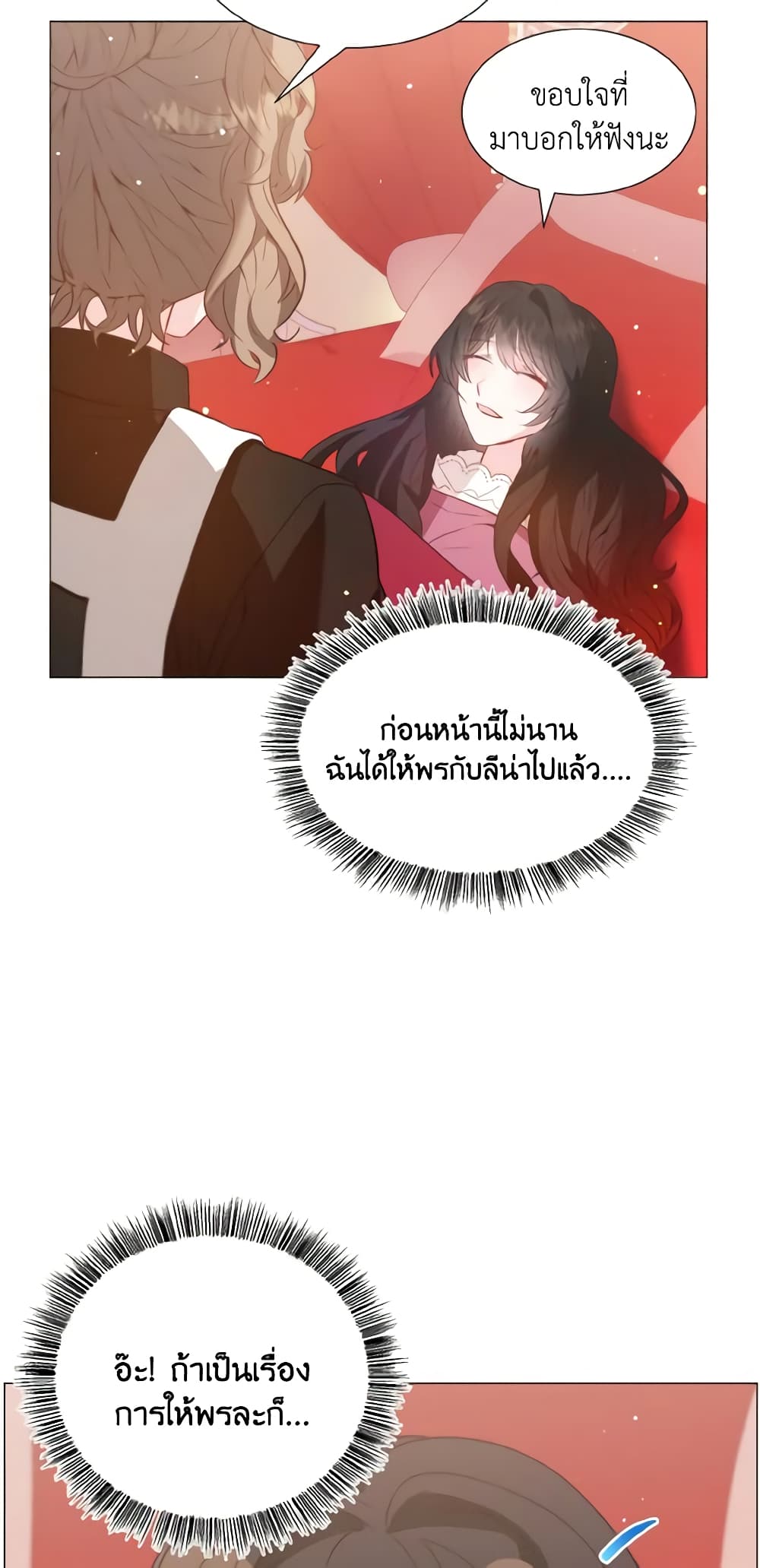 How to Clear a Dating Sim as a Side Character page 4