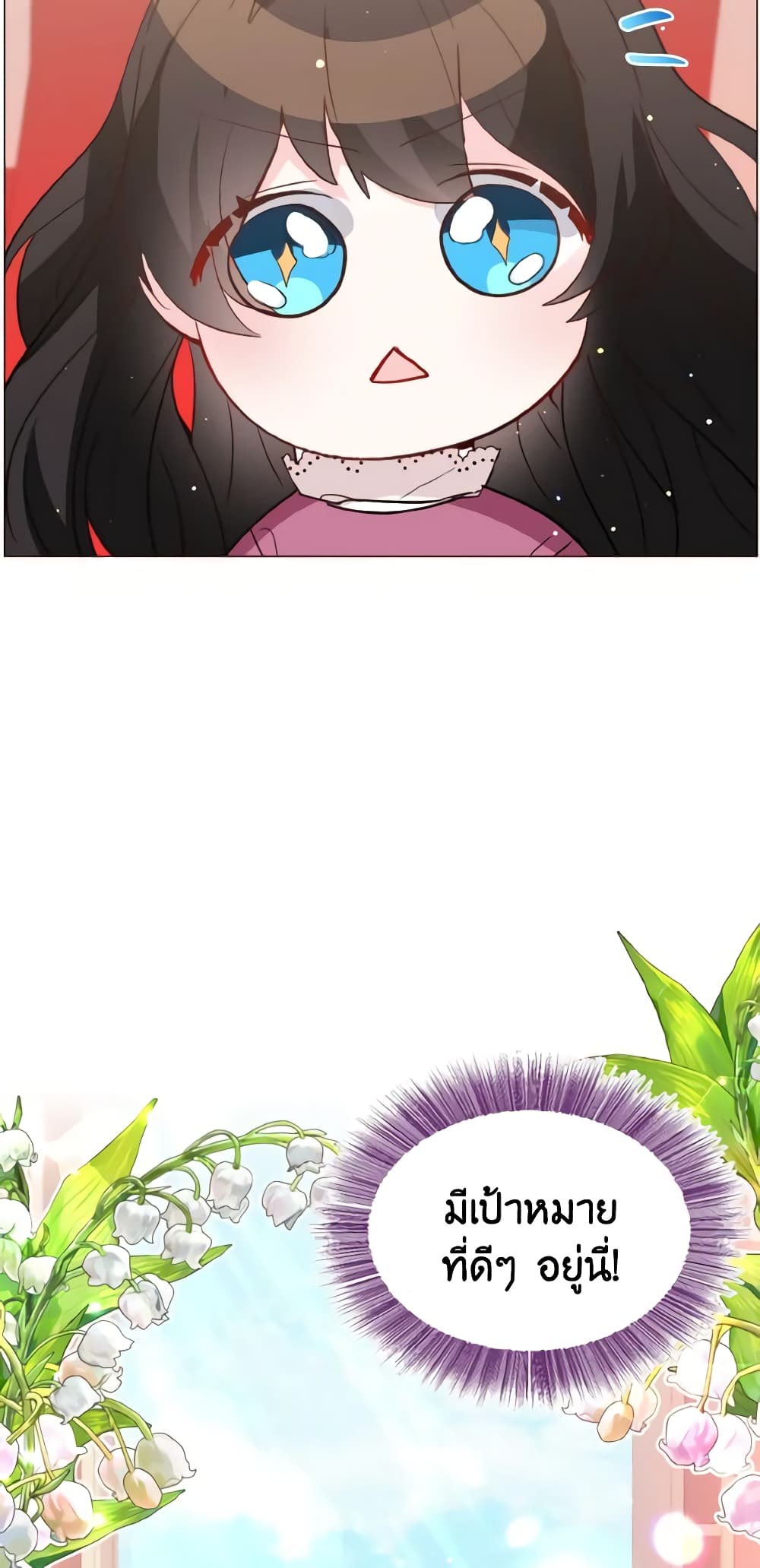 How to Clear a Dating Sim as a Side Character page 5