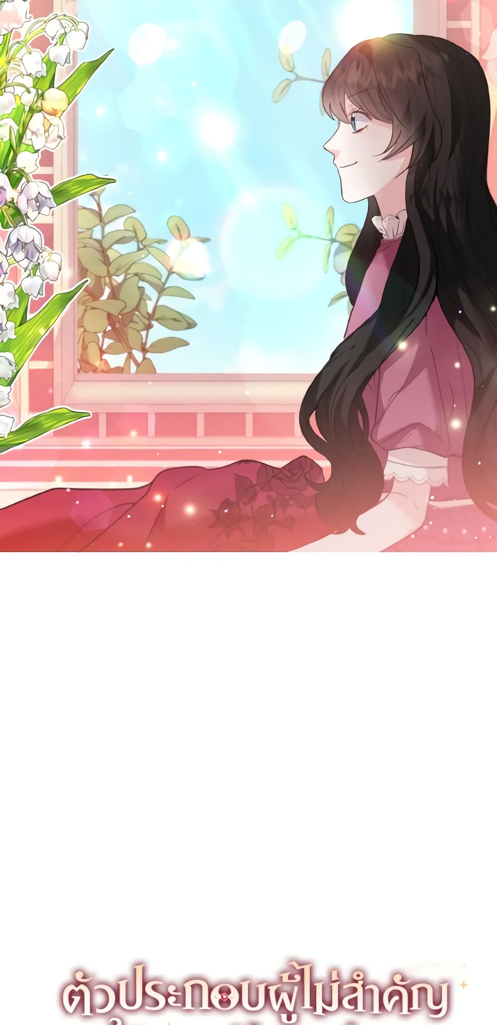 How to Clear a Dating Sim as a Side Character page 6