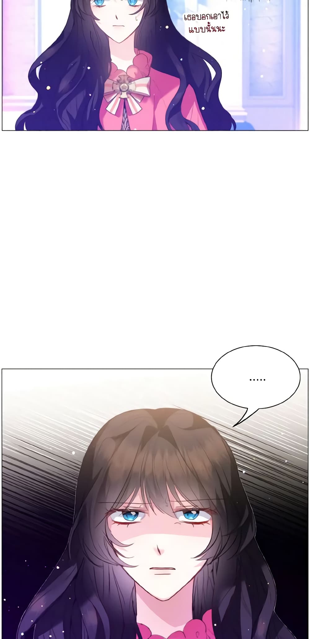 How to Clear a Dating Sim as a Side Character page 9