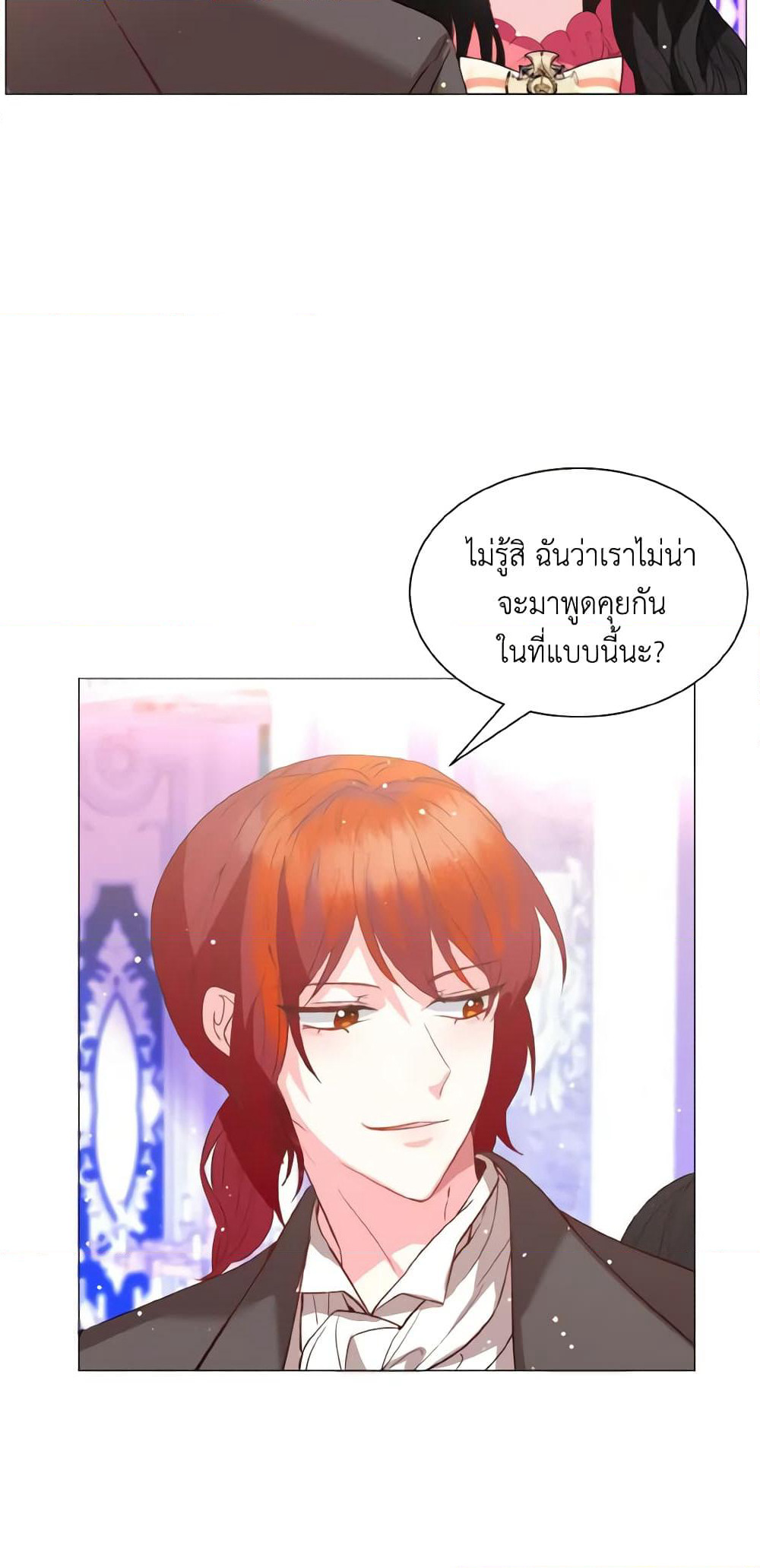How to Clear a Dating Sim as a Side Character page 24