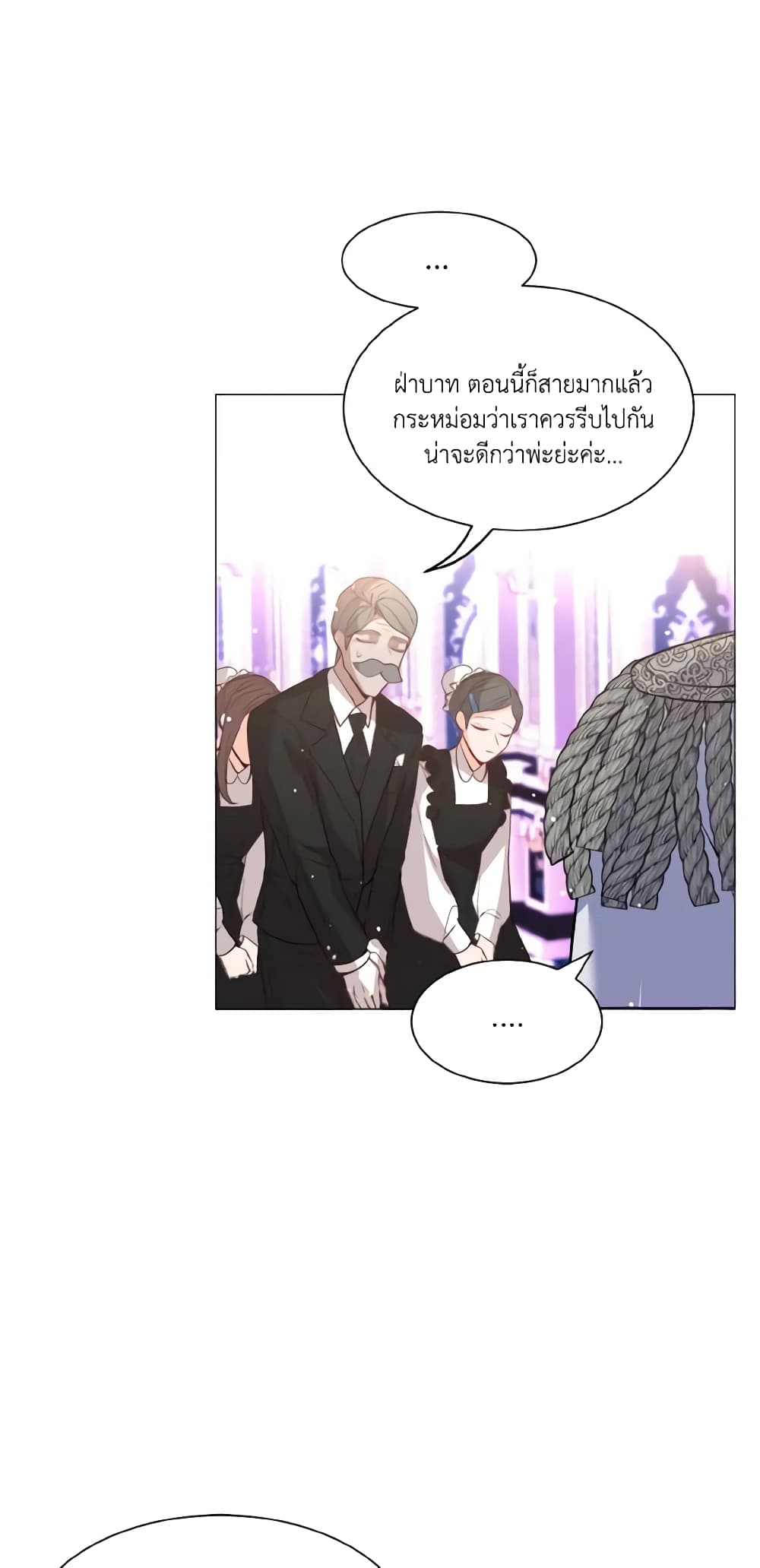 How to Clear a Dating Sim as a Side Character page 25