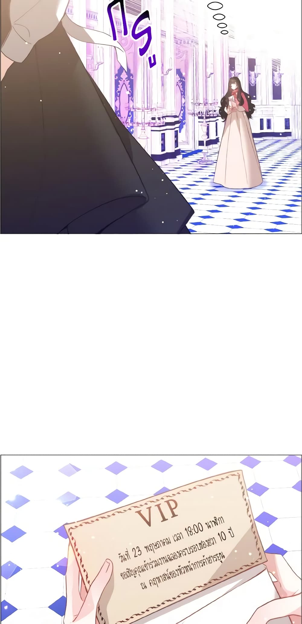 How to Clear a Dating Sim as a Side Character page 27