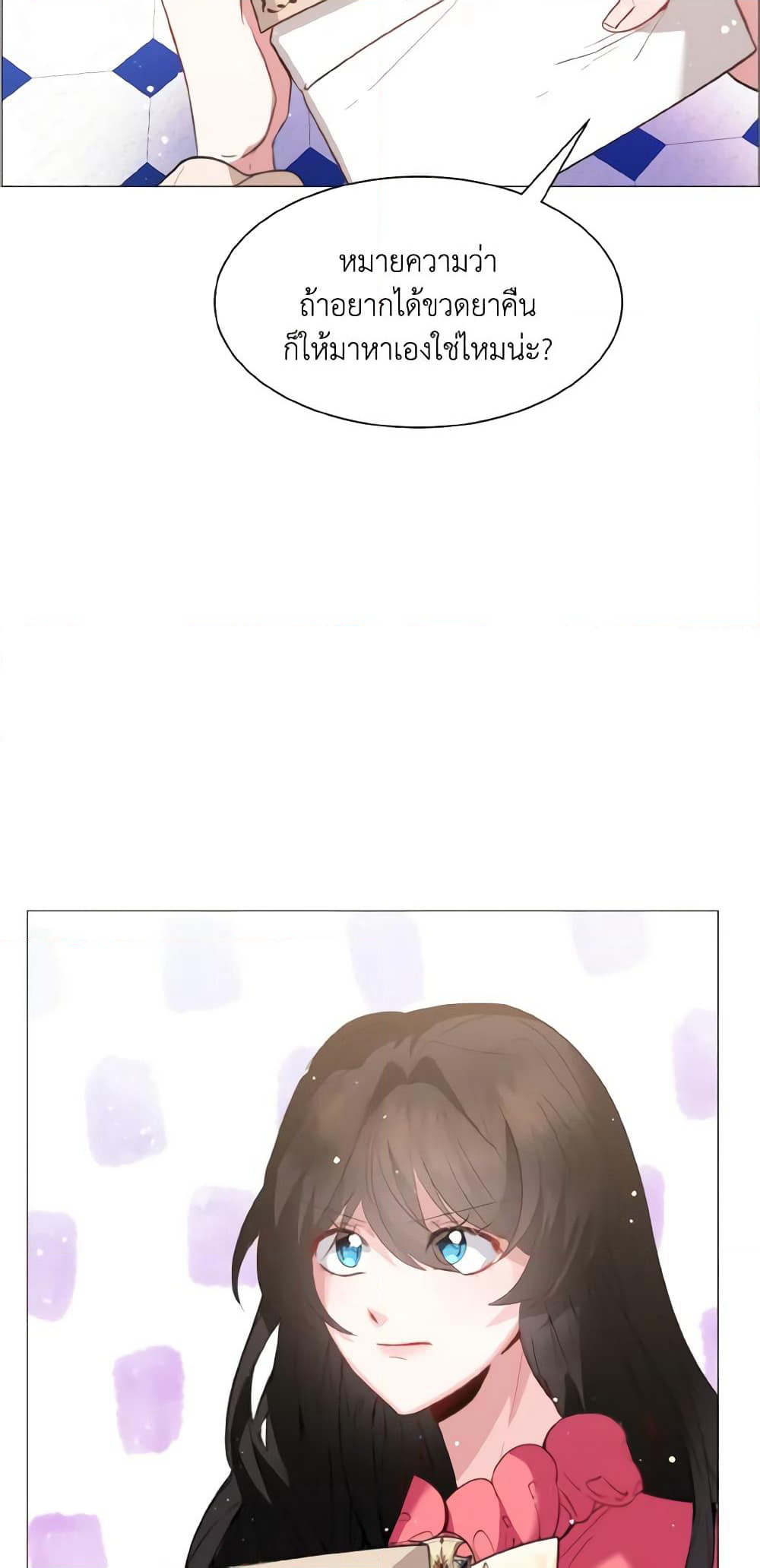 How to Clear a Dating Sim as a Side Character page 28