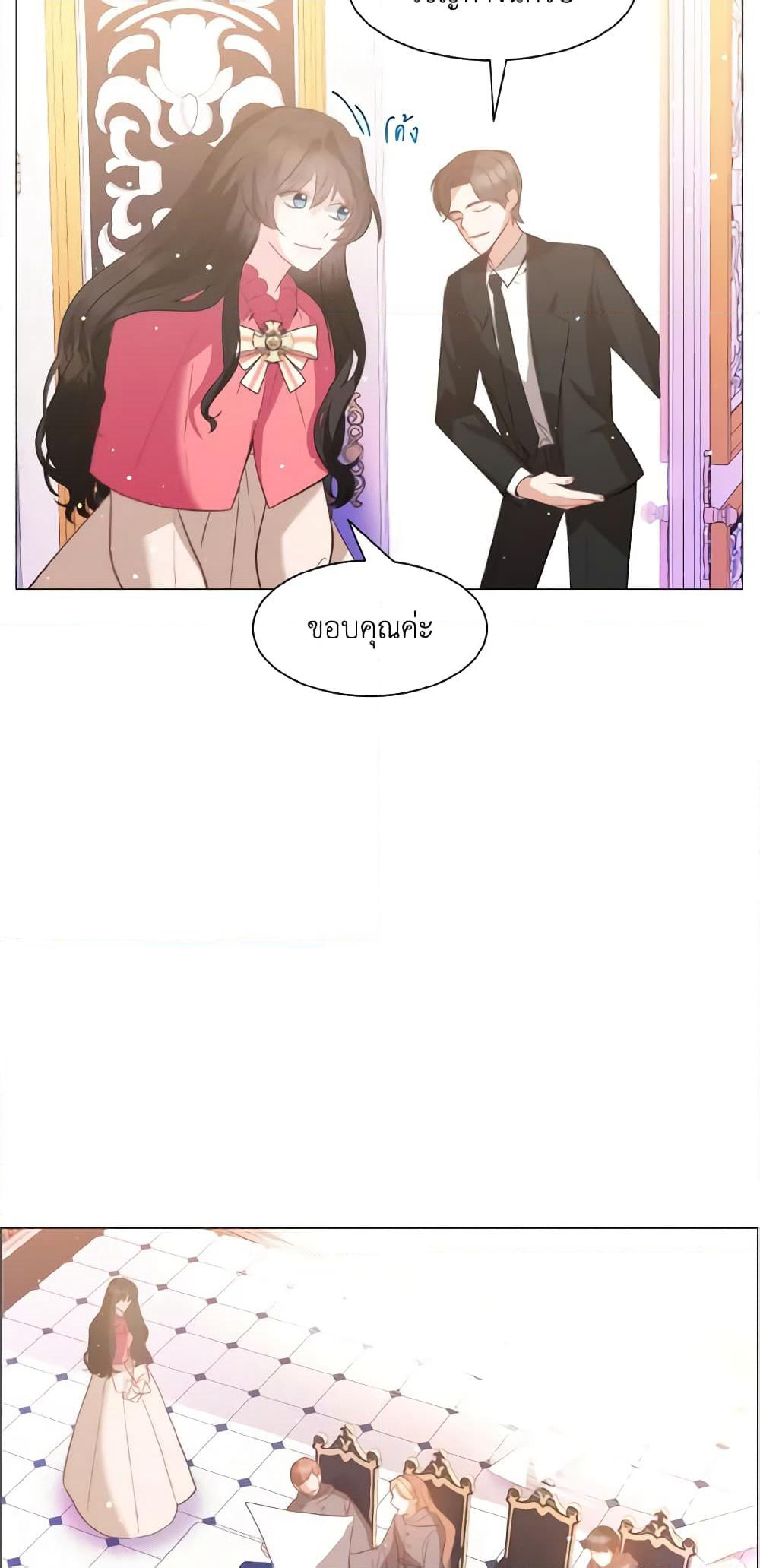 How to Clear a Dating Sim as a Side Character page 30