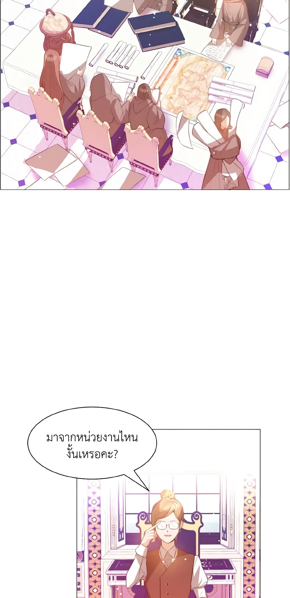 How to Clear a Dating Sim as a Side Character page 31