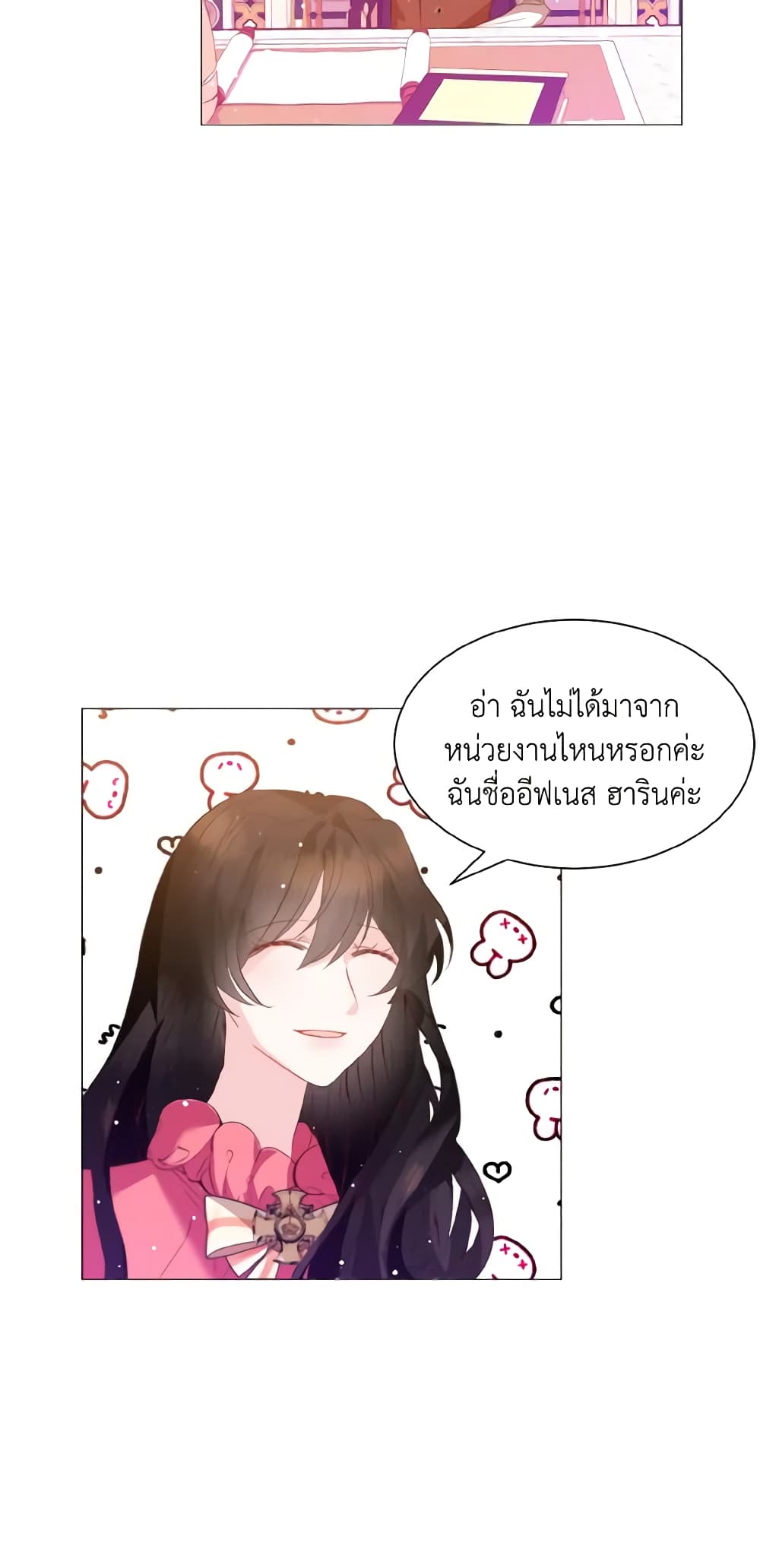 How to Clear a Dating Sim as a Side Character page 32