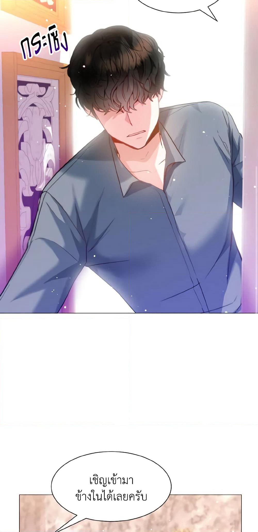 How to Clear a Dating Sim as a Side Character page 35