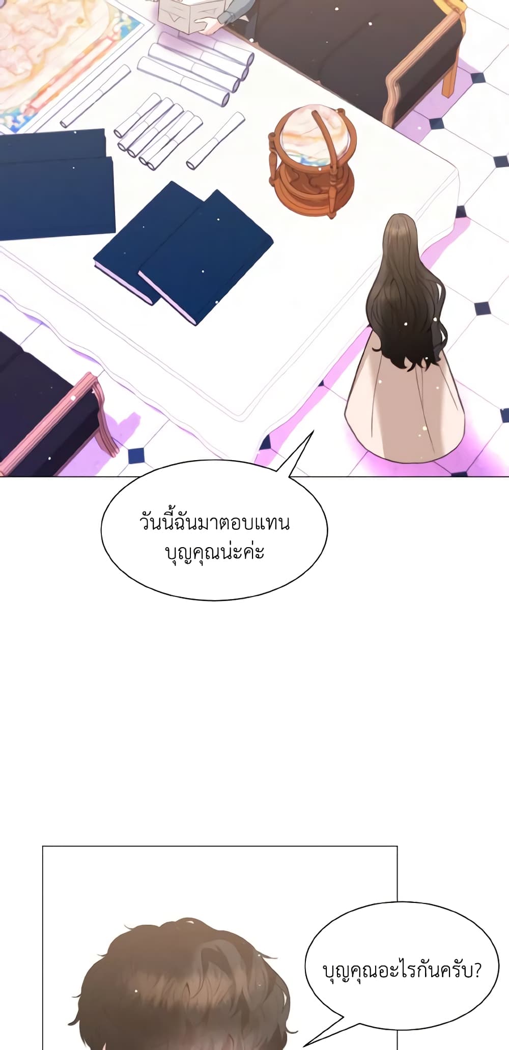 How to Clear a Dating Sim as a Side Character page 37