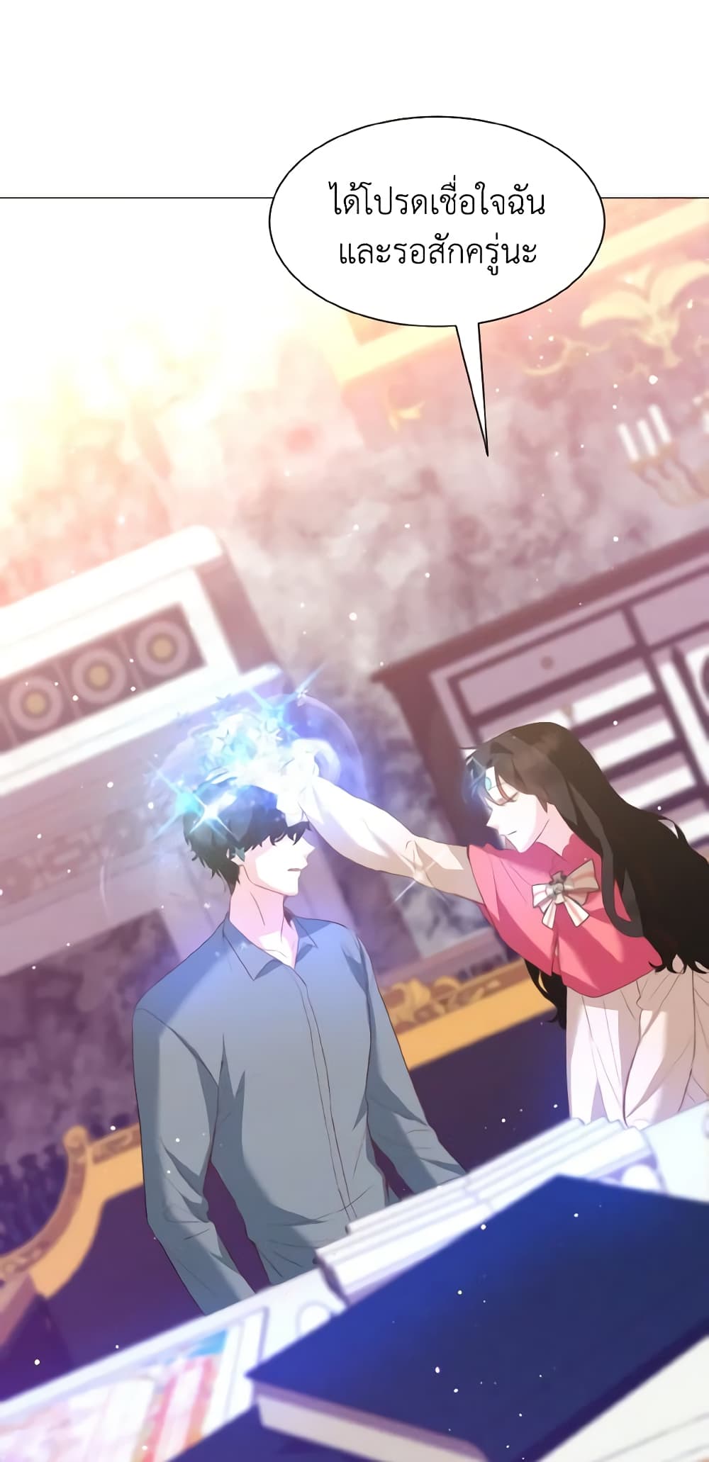 How to Clear a Dating Sim as a Side Character page 41