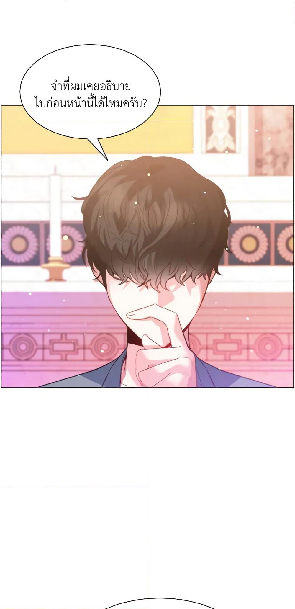 How to Clear a Dating Sim as a Side Character page 45