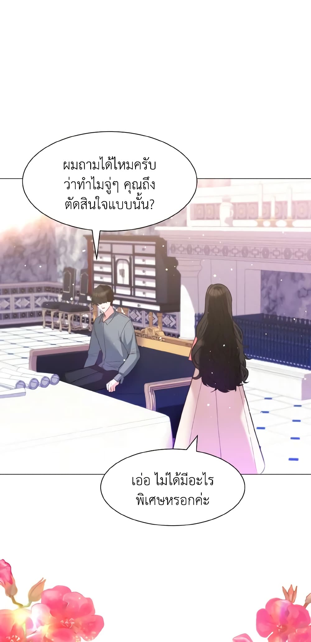 How to Clear a Dating Sim as a Side Character page 54