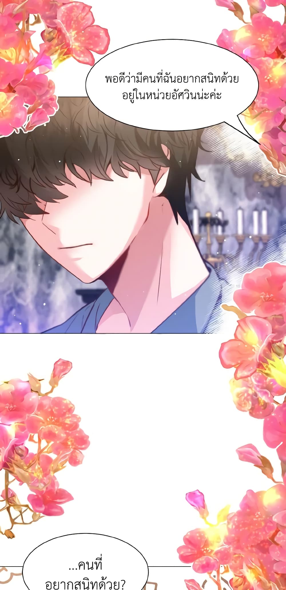 How to Clear a Dating Sim as a Side Character page 55