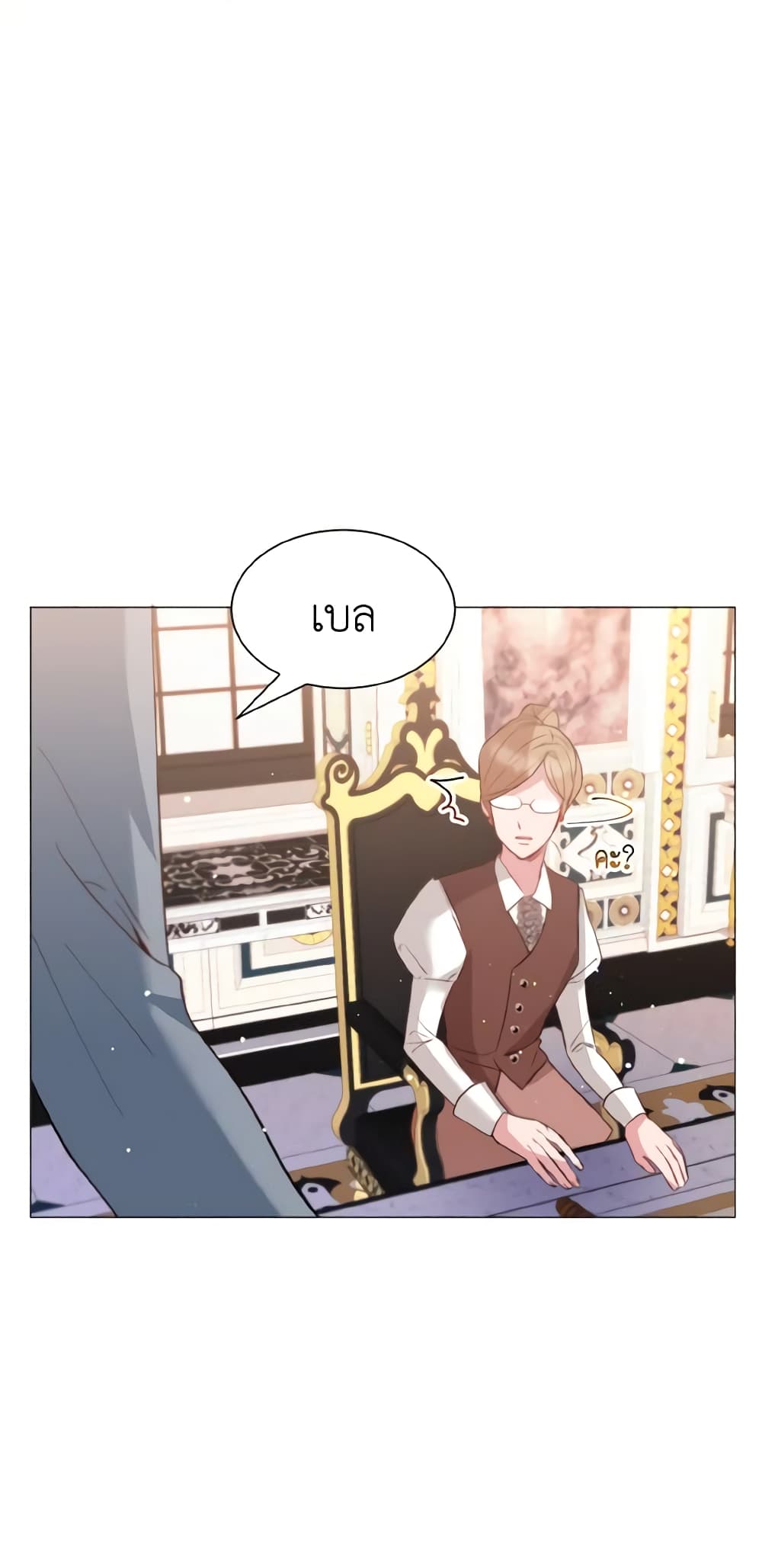 How to Clear a Dating Sim as a Side Character page 4