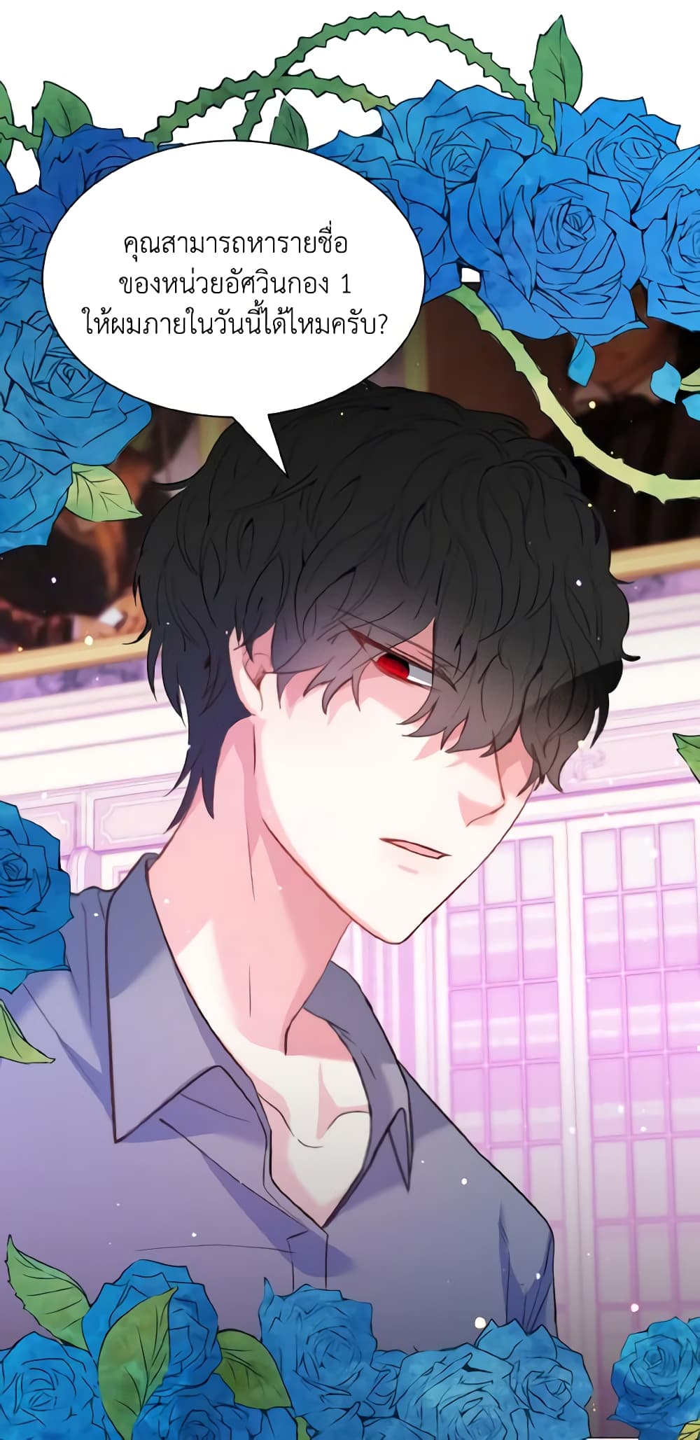How to Clear a Dating Sim as a Side Character page 5