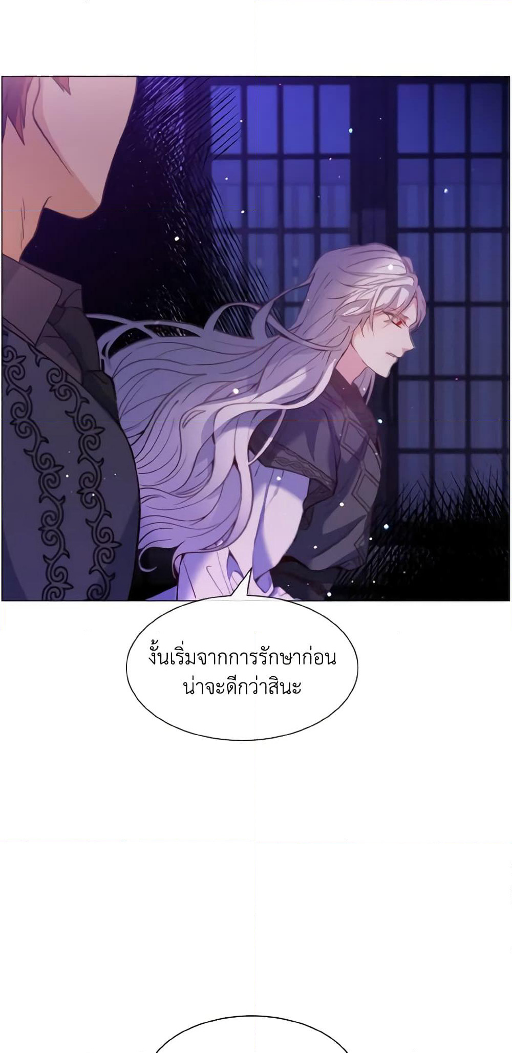 How to Clear a Dating Sim as a Side Character page 10