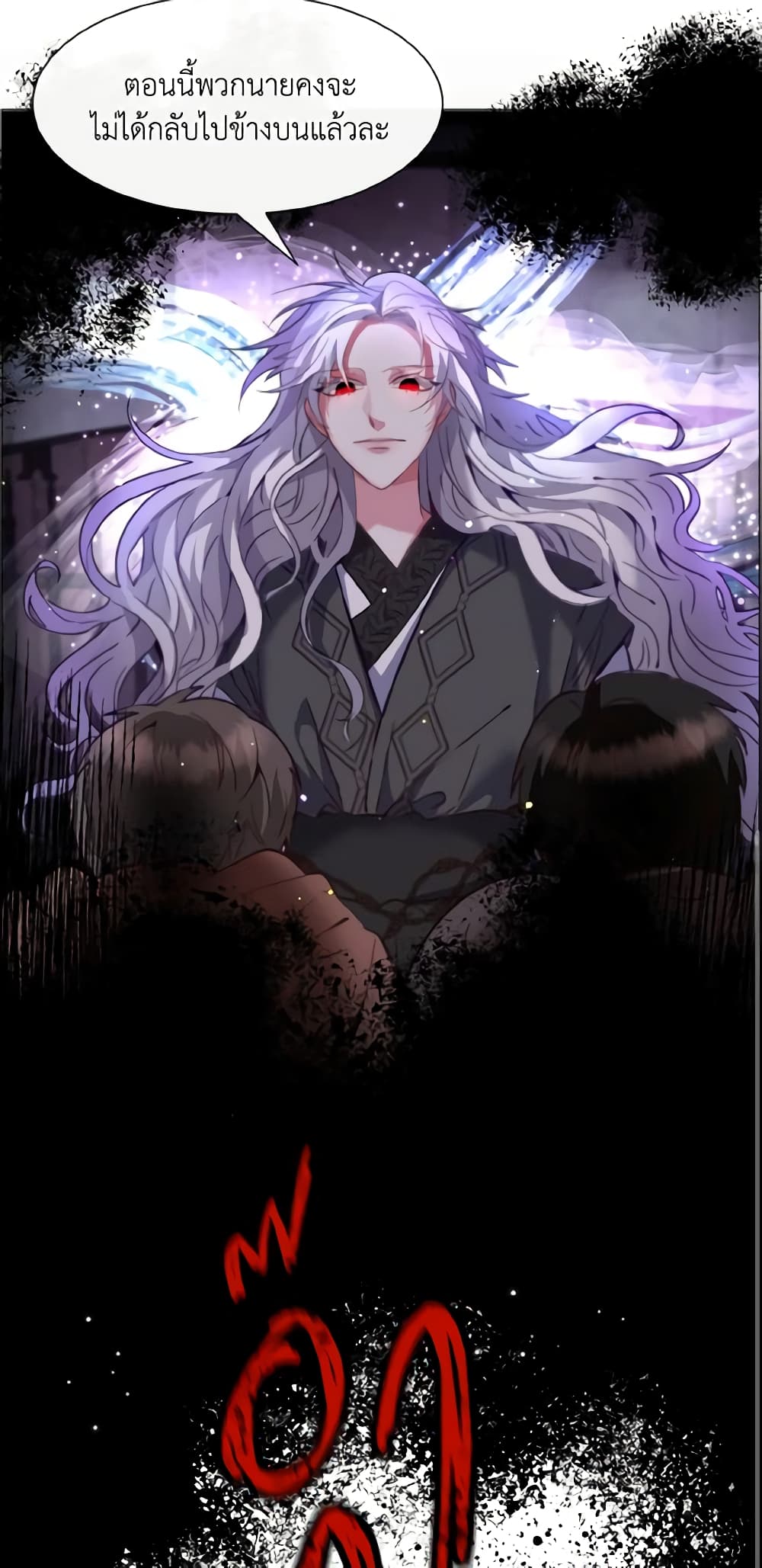 How to Clear a Dating Sim as a Side Character page 13
