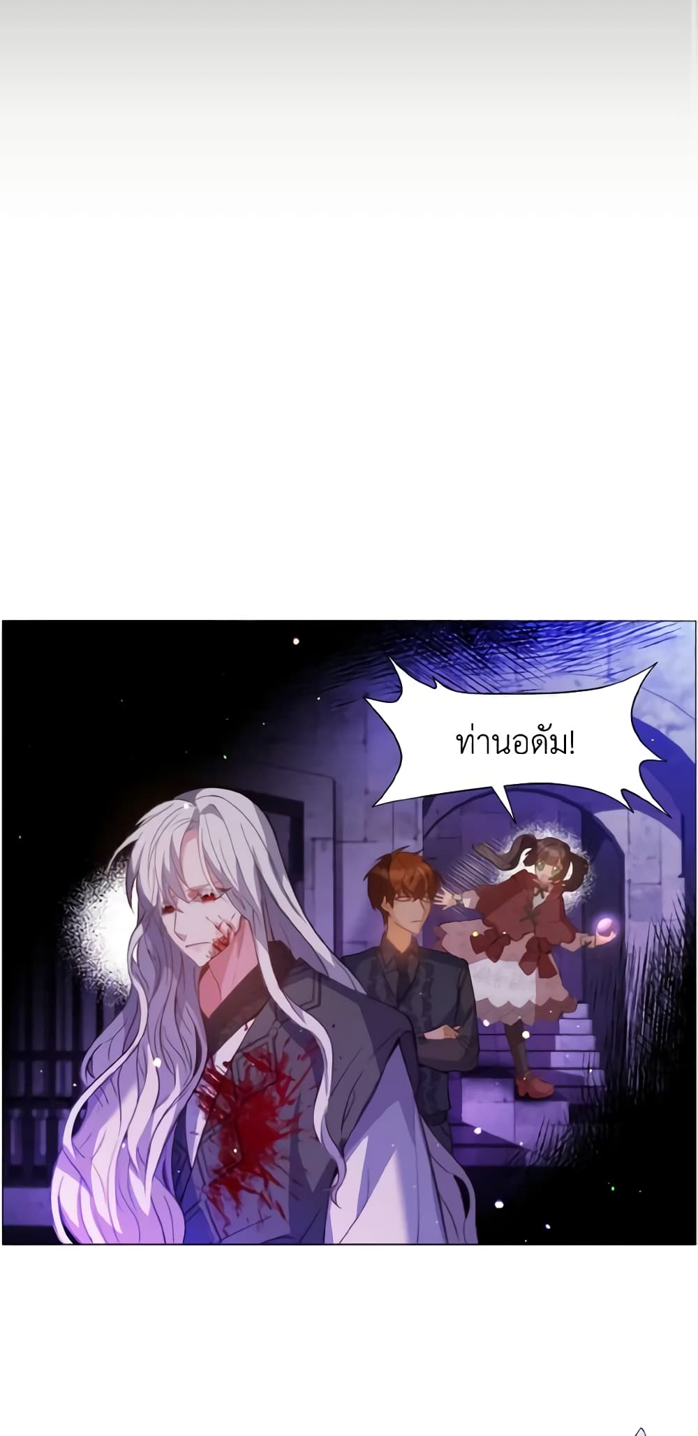 How to Clear a Dating Sim as a Side Character page 15