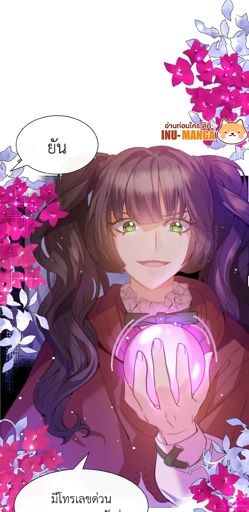 How to Clear a Dating Sim as a Side Character page 16