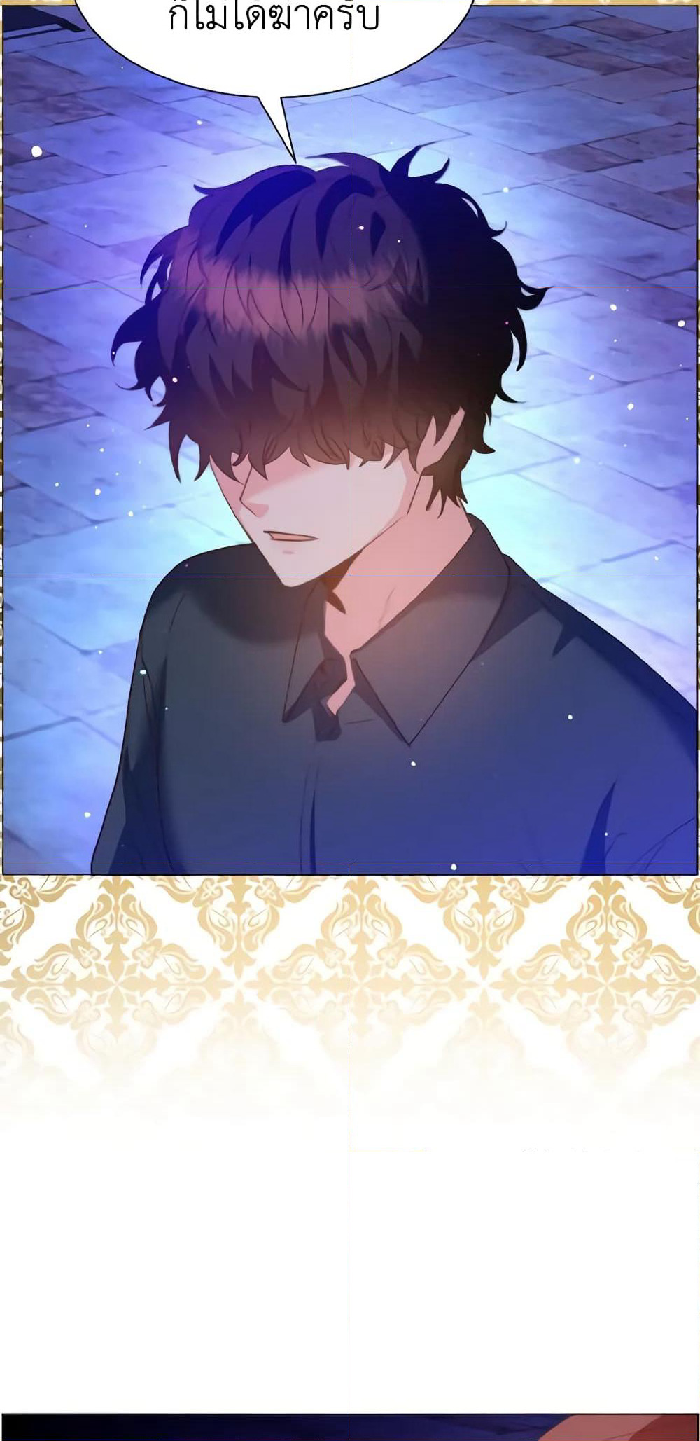 How to Clear a Dating Sim as a Side Character page 20