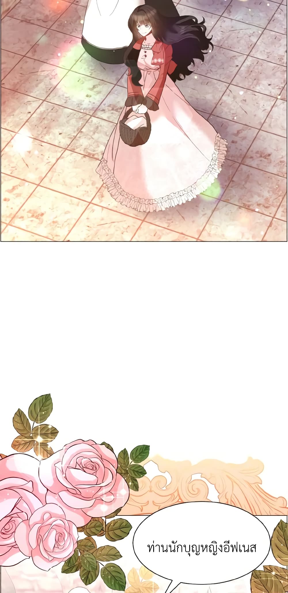 How to Clear a Dating Sim as a Side Character page 31