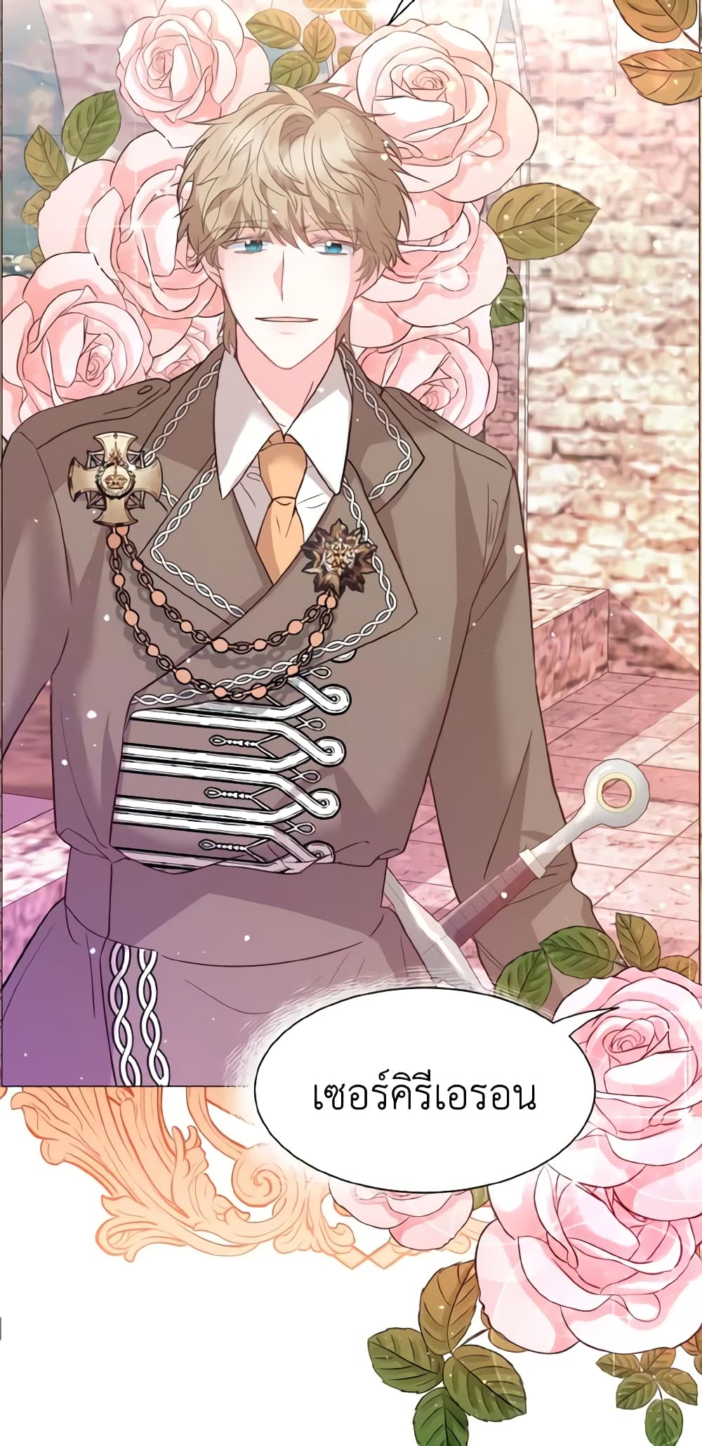 How to Clear a Dating Sim as a Side Character page 32