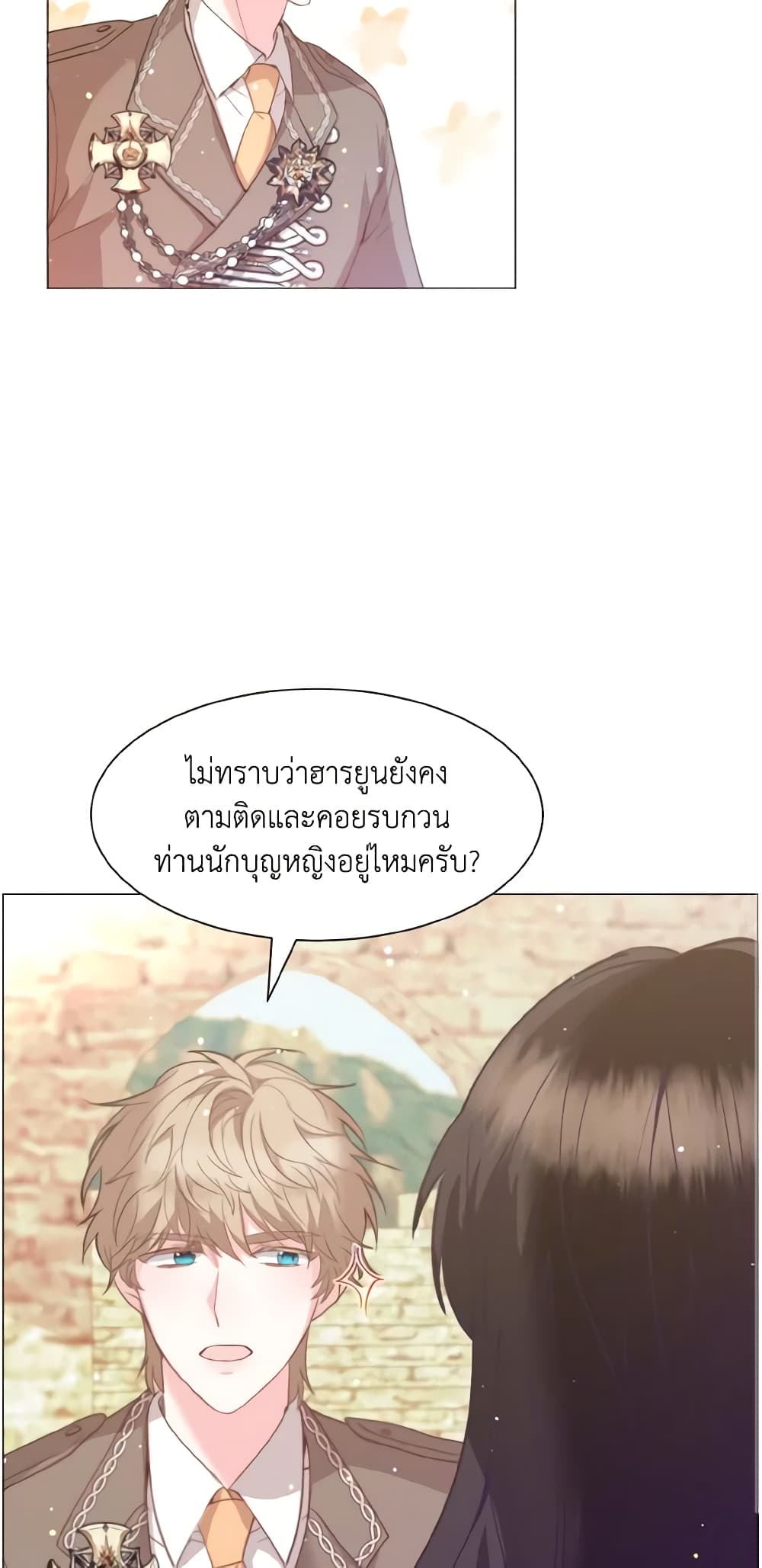 How to Clear a Dating Sim as a Side Character page 37