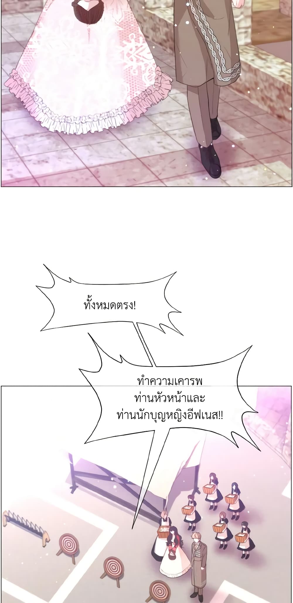 How to Clear a Dating Sim as a Side Character page 40