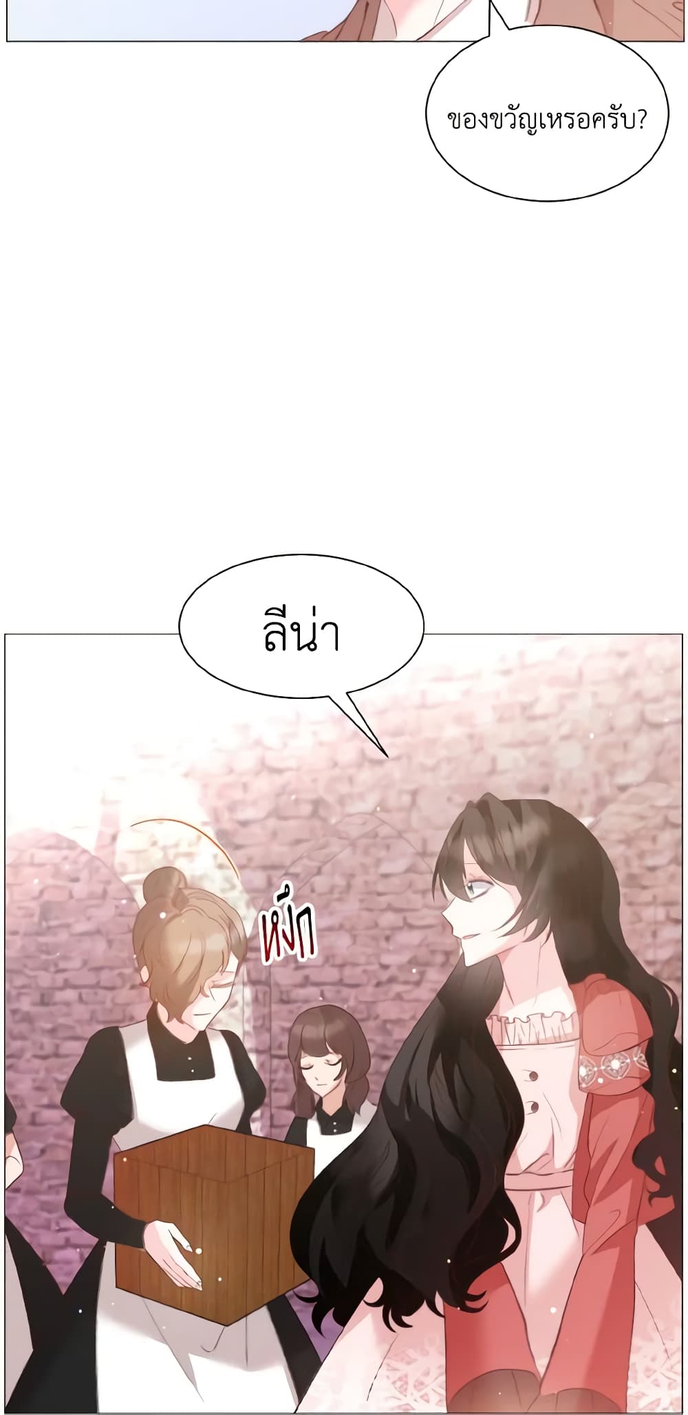 How to Clear a Dating Sim as a Side Character page 44