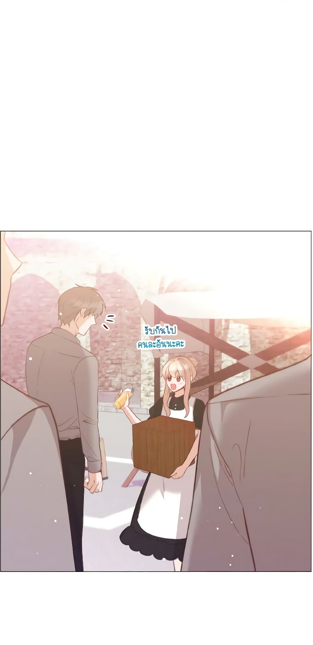 How to Clear a Dating Sim as a Side Character page 45