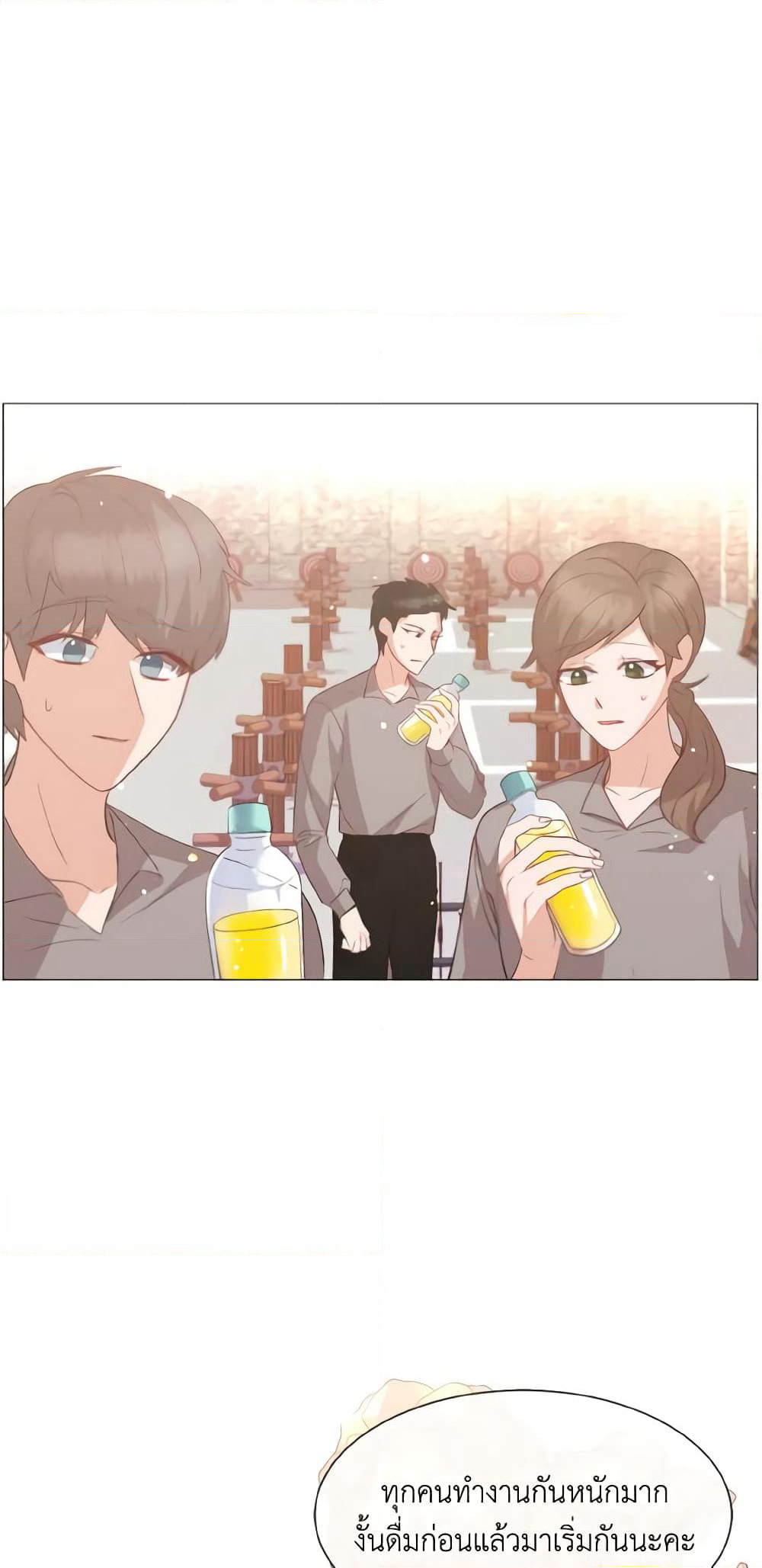 How to Clear a Dating Sim as a Side Character page 46