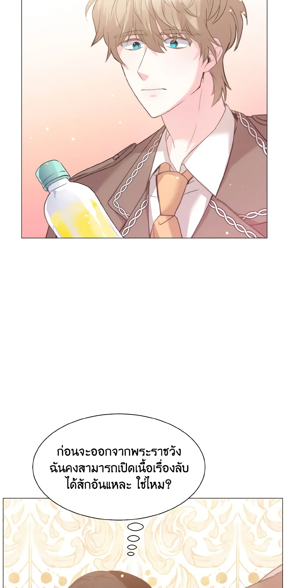 How to Clear a Dating Sim as a Side Character page 48