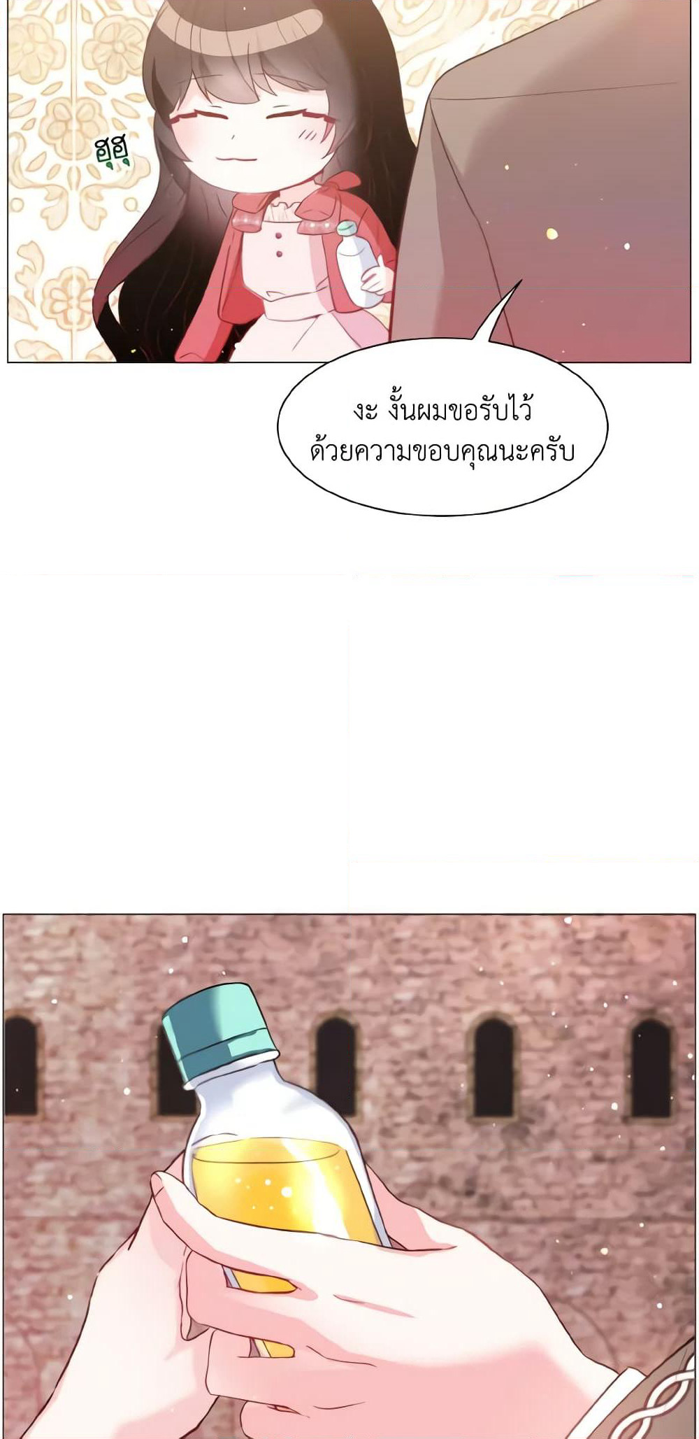 How to Clear a Dating Sim as a Side Character page 49