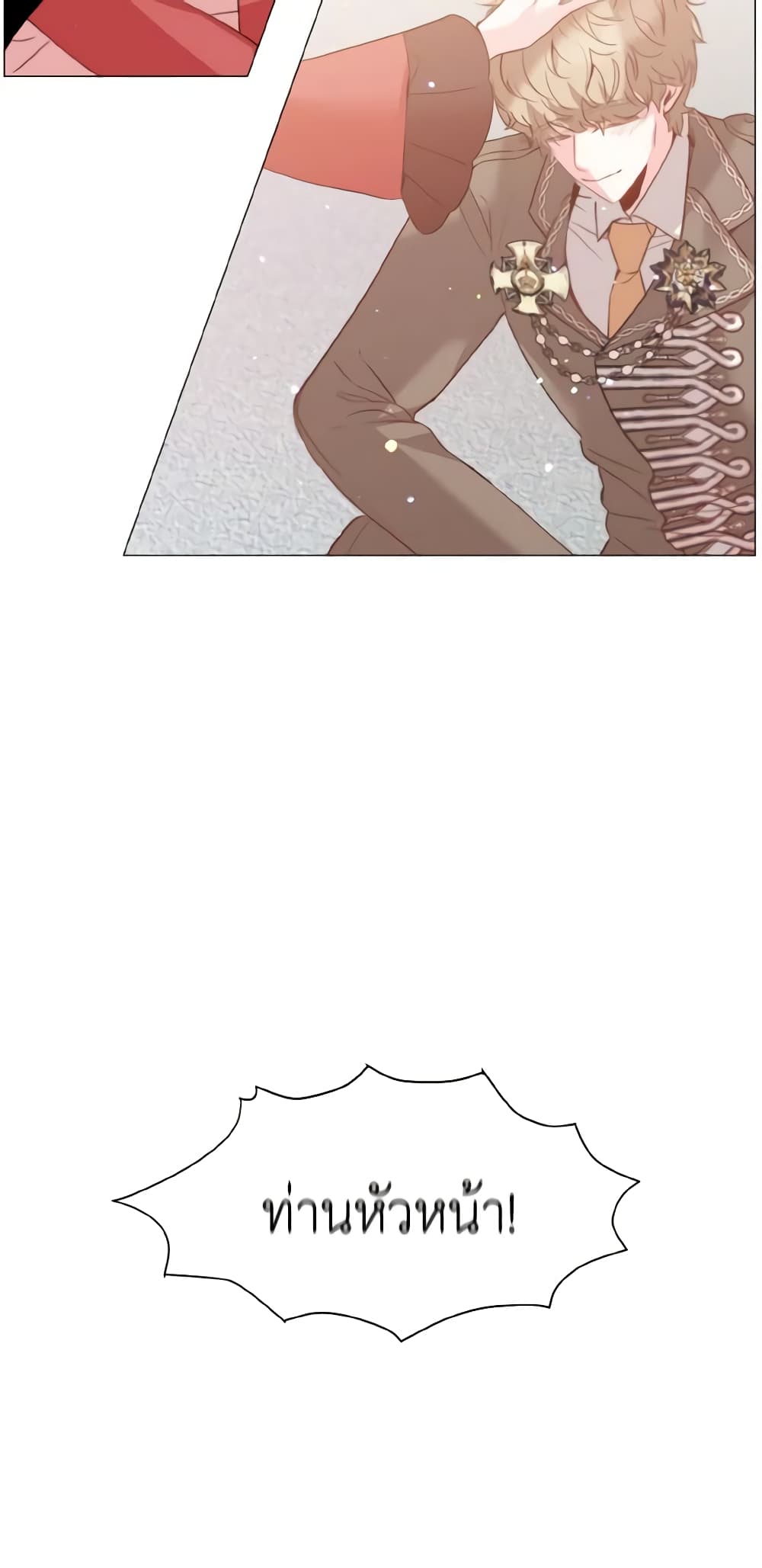 How to Clear a Dating Sim as a Side Character page 56