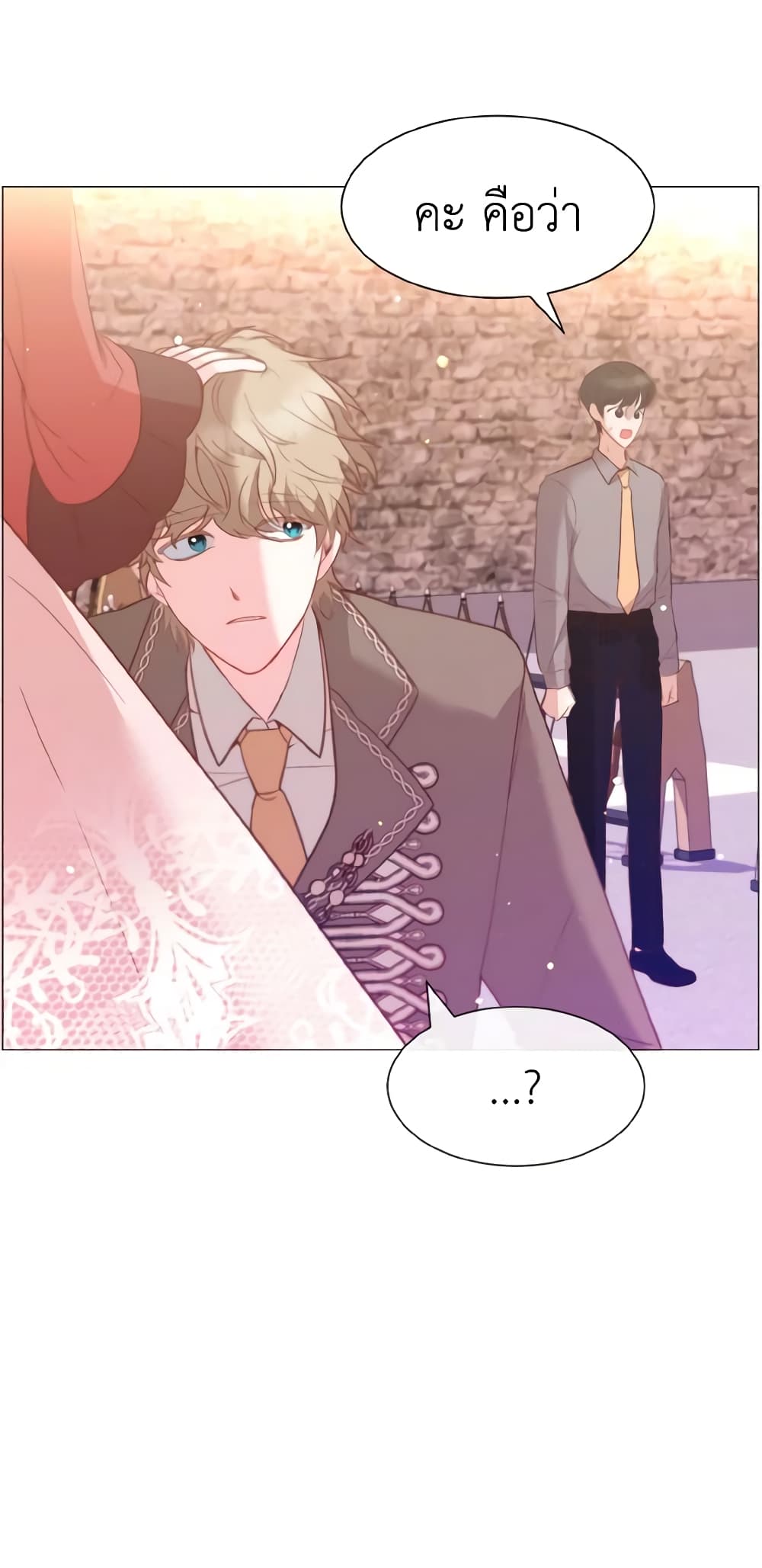How to Clear a Dating Sim as a Side Character page 57