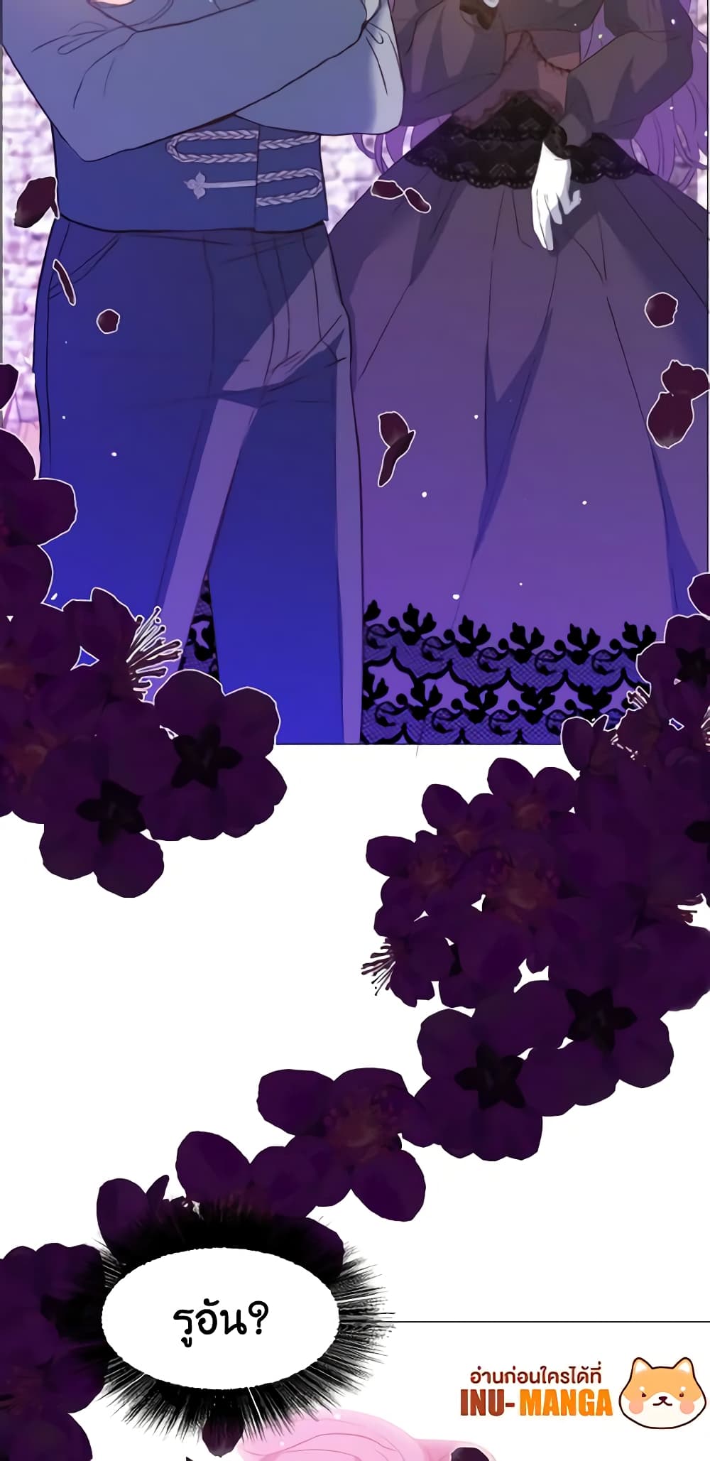 How to Clear a Dating Sim as a Side Character page 60