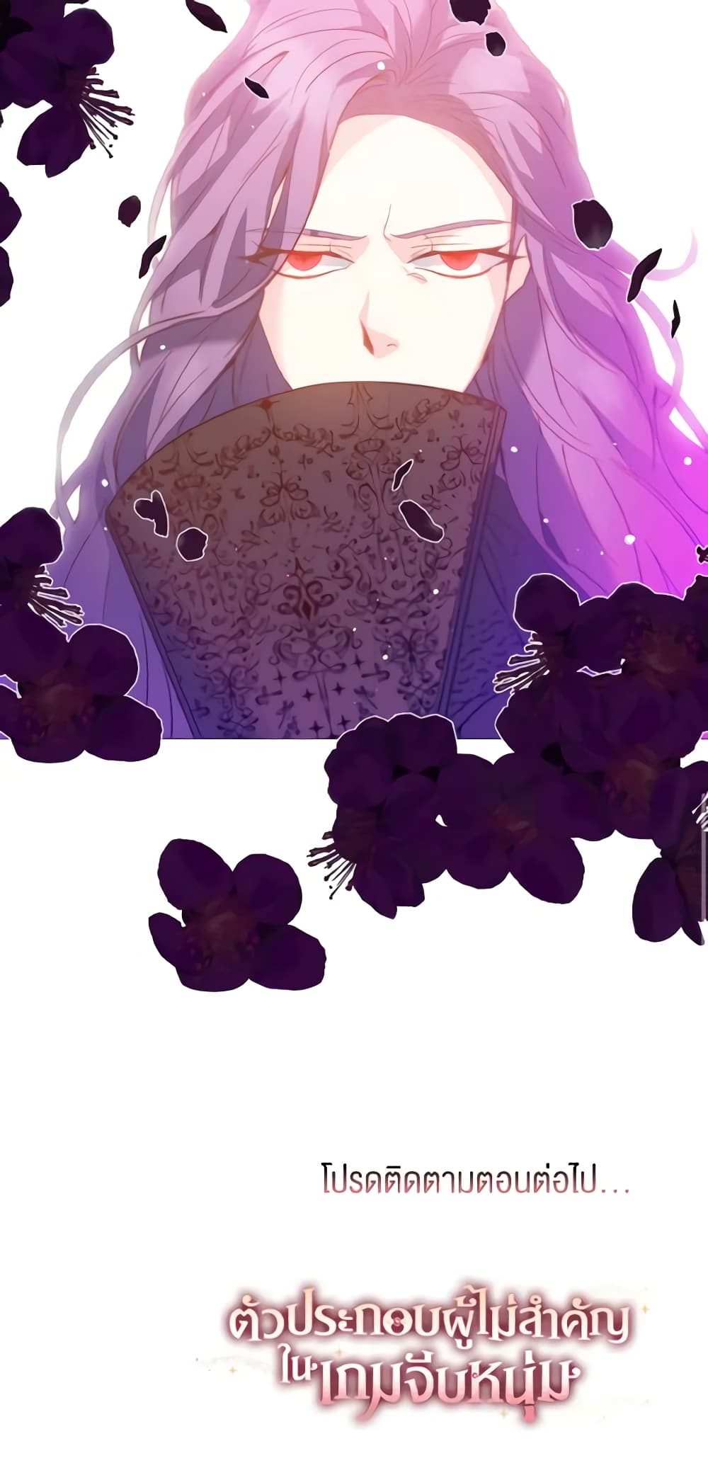 How to Clear a Dating Sim as a Side Character page 61