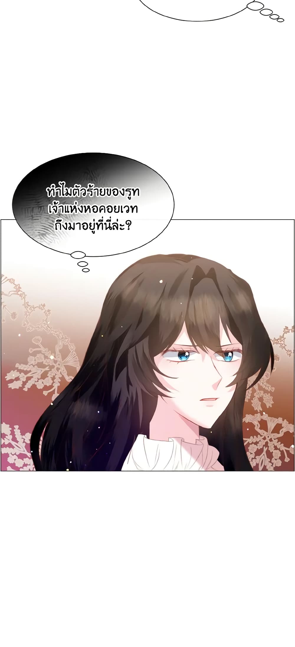 How to Clear a Dating Sim as a Side Character page 10