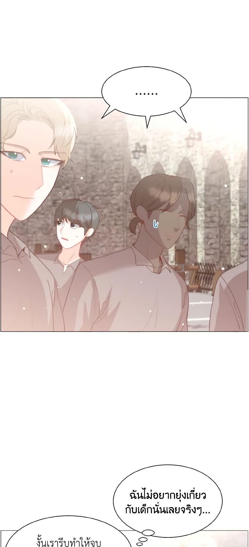 How to Clear a Dating Sim as a Side Character page 12