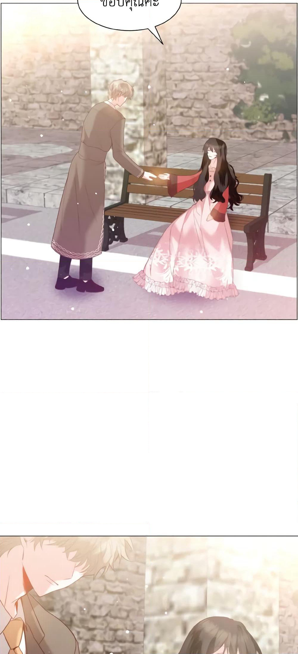 How to Clear a Dating Sim as a Side Character page 21