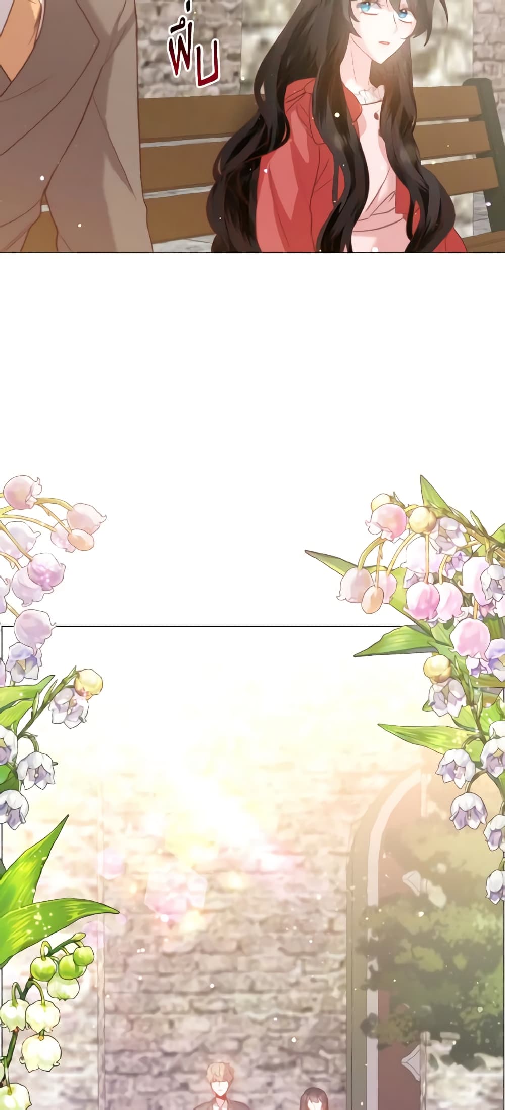 How to Clear a Dating Sim as a Side Character page 22
